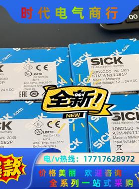 西克色标感测器KTM-WN11182P,KTM-WN1118议价