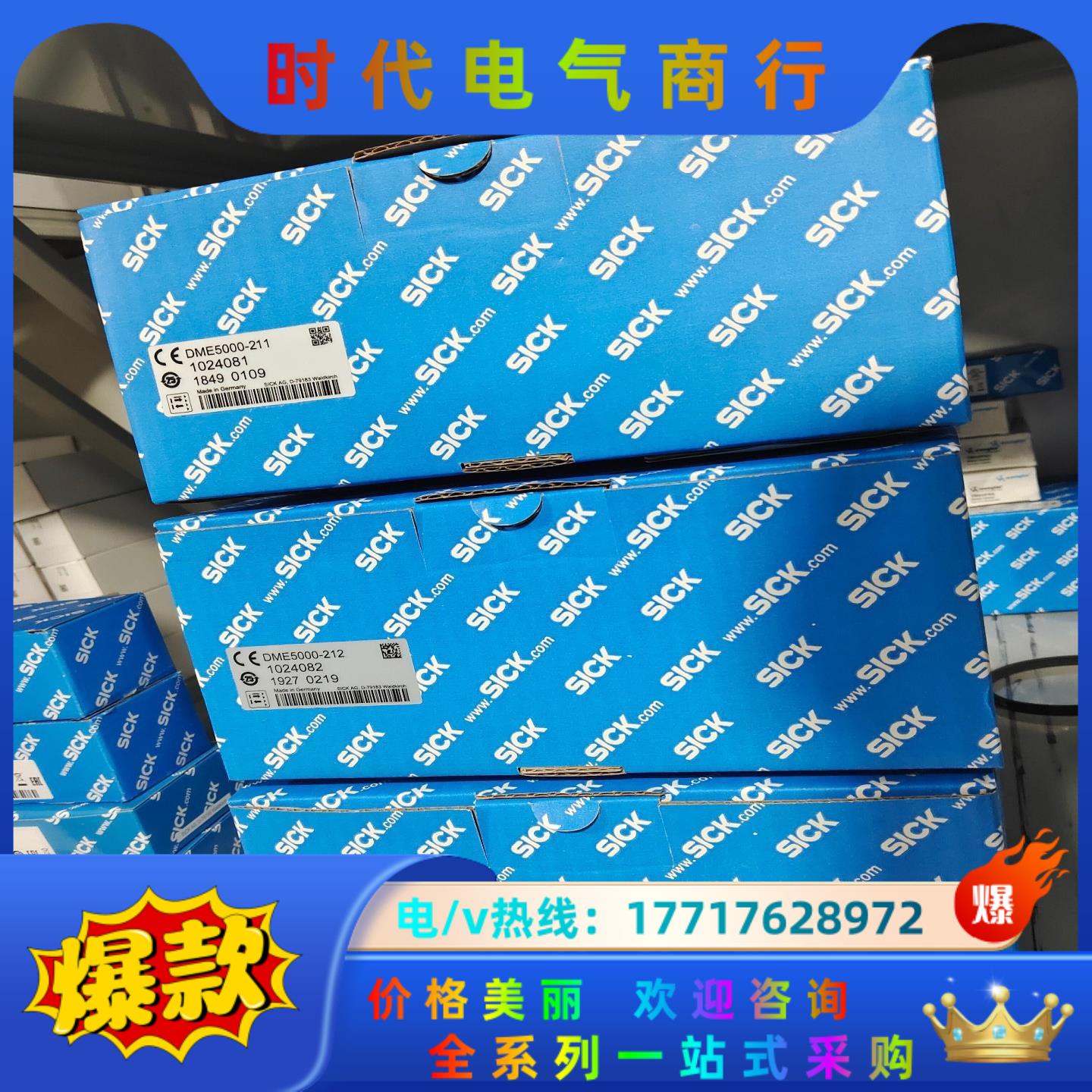 LMS4111R-13000 订货号1091423  全新原议价