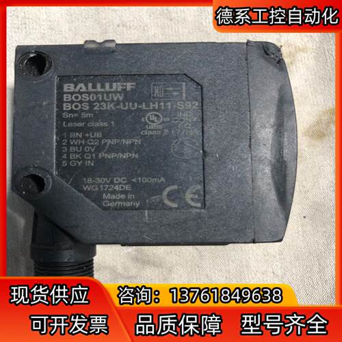BOS01UW
