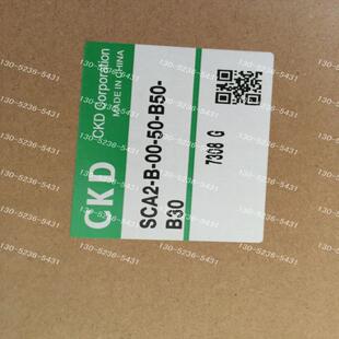 B50 CKD双作用单活塞杆型气缸SCA2 B30议价