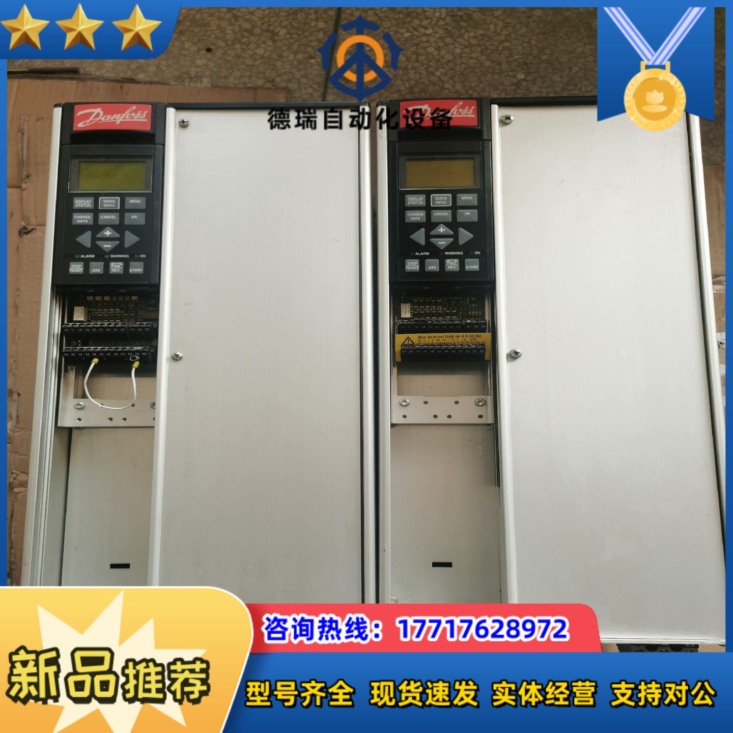 丹佛斯变频器VLT5016PT5C20STR0DLF00议价