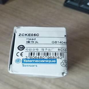 ZCKE05C  限位开关  只有