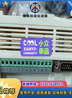件一件，IO控制卡，JN-IOCTRL-V0001-09议价
