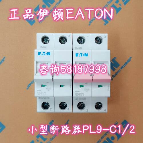 PL9-C1 PL9-D1 小型断路器1P 1P+N 2P 3P 3P+N 4PEATON议价