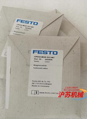 CPV10-M1H-5LS-M7货16141