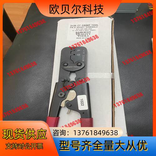 SARGENT TOOLS压线钳HTR  2262A，原