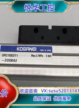 原装 KOGANEI ORCA16*100 ORC10*21议价