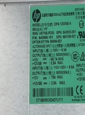 HP DPS-1200SB A  HSTNS-PD30 64