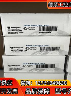 wenglor威格勒Y1TA100QXT3/Y1TA100Q