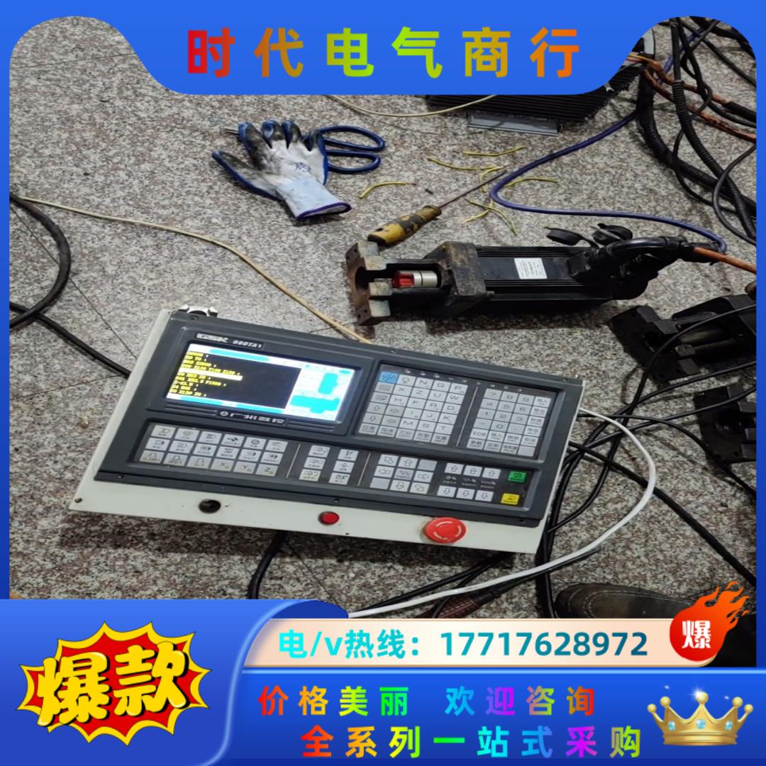 刚的广数980TA1数控系统，带三轴伺服电机及电缆。成色议价