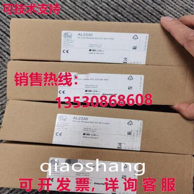 原装供应IFM AL2330 O-Link 模块  /
