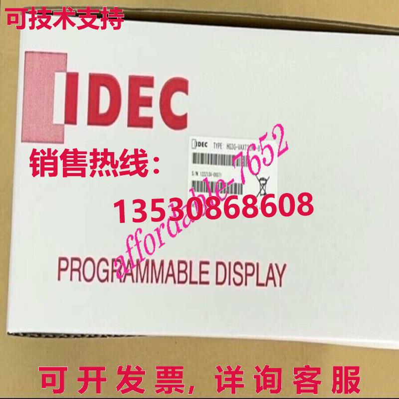 原装供应IDEC HG3G-VAXT22MF-B 可编程显示