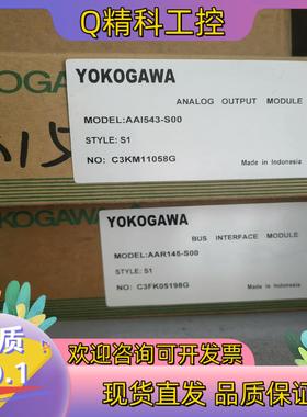 现货AAI543-S00 AAR145-S00全新