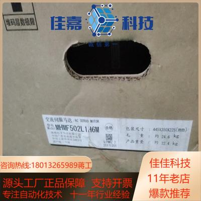 全新MHMF502L1H6M，盒子有点旧，便宜处理，议价