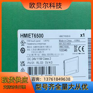 HMIGXU5512液晶屏 分辨率800 10英寸宽屏