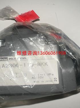（请询价）派克 Parker 电磁阀 A2306-110-Mkk 议价议价