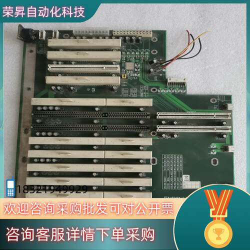 现货研华工业工控AT底板图
