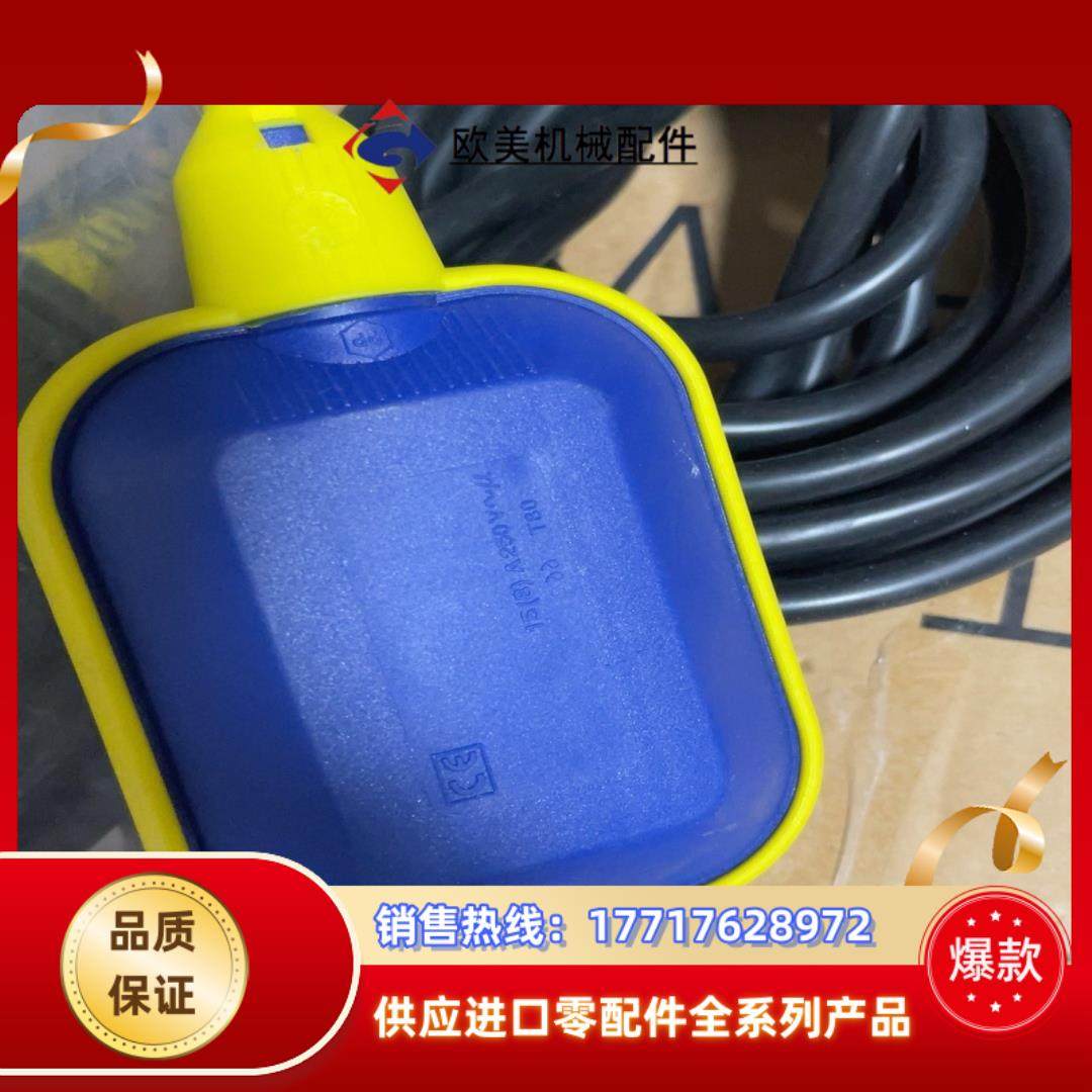 KEY 浮球式液位计 DL- MAC3议价