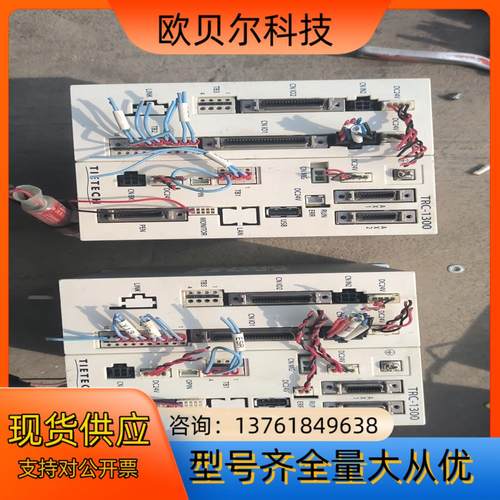 泰志达机器人控制器TRC-1300-2S