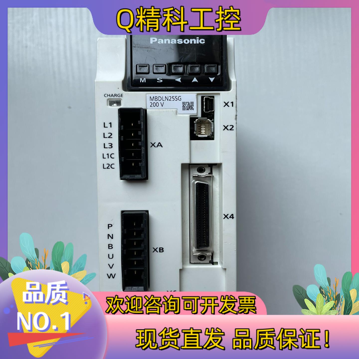 现货A6伺服电机驱动器 MADLN25SG 功能正常成色如