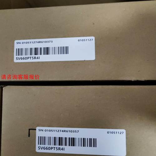 汇川SV660PT5R4I全新原装正品，有需要的老板带走
