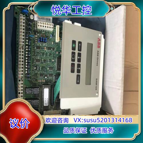 原装全新ABB 主板SNAT7640/3BSE003195R1议
