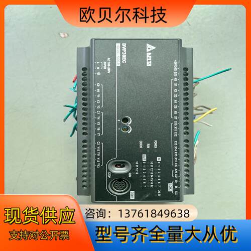 台达PLC DVP30EC00R3