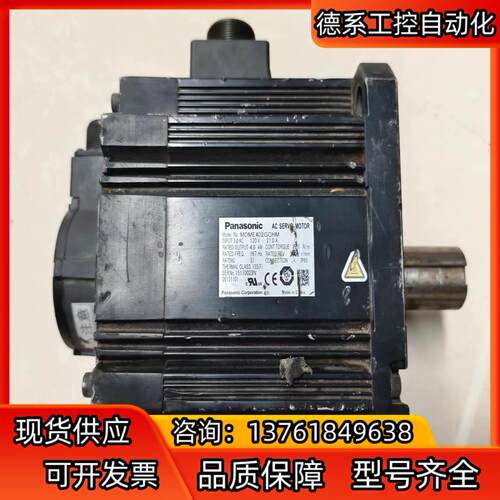 A5  MDME402GCHM  4KW大功率中惯量带刹