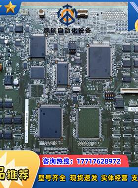 P08003/A0GYK10101复印分页装订机主控板