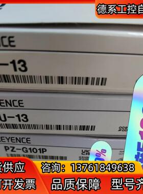基恩士传感器FU-13  PZ-G101P  全新原装正品