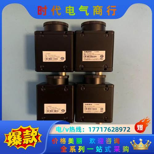 全新无盒海康工业相机，型号MV-CE200-10GC，成色如议价