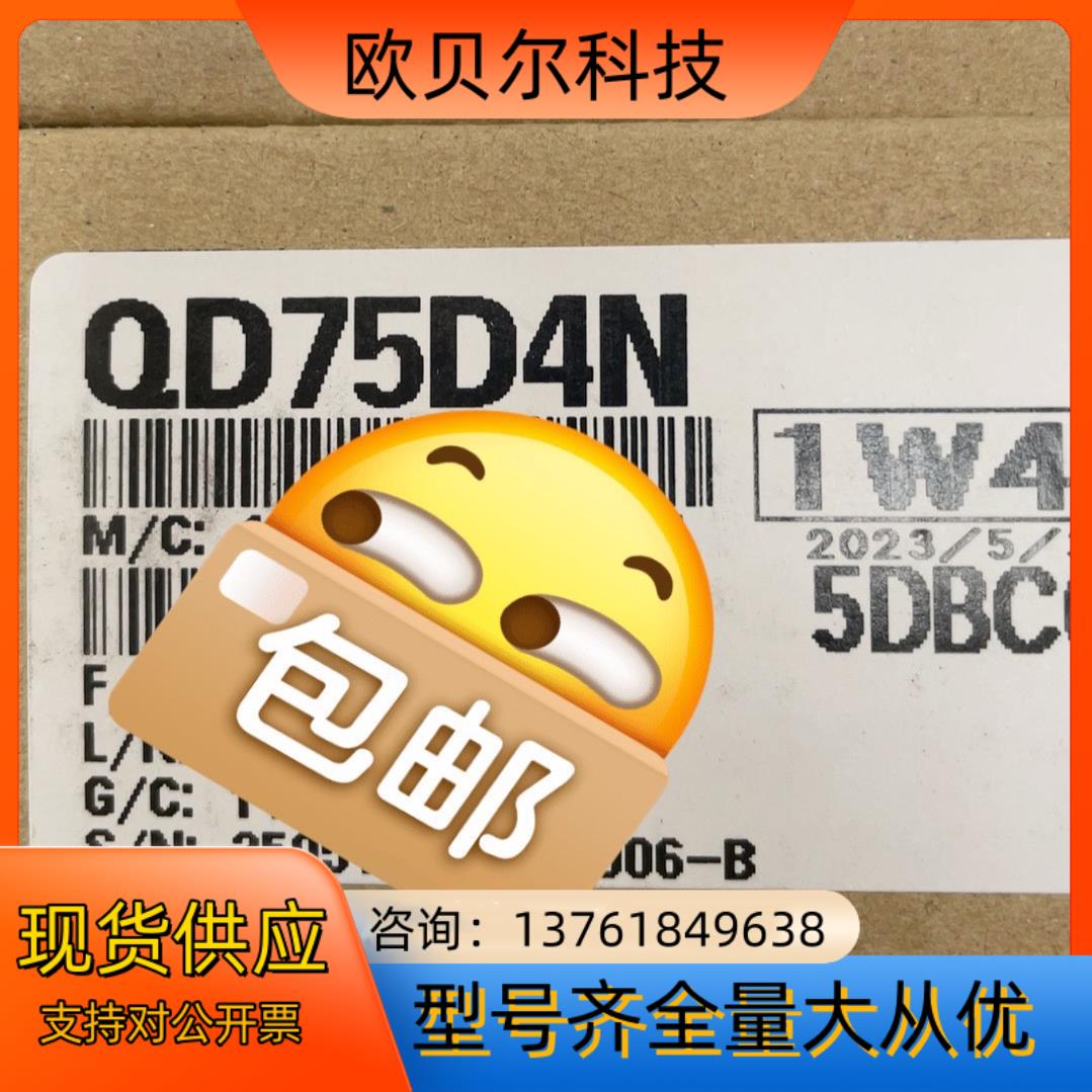三菱模块QD75D4N
