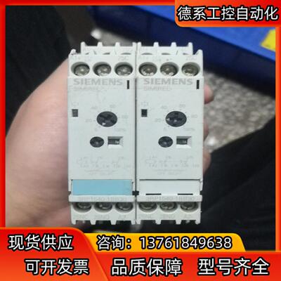 时间继电器 3RP1540-1BB30，3RP1505-1B