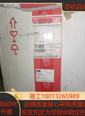 塑壳断路器S7S1600 PR211-LI 3P 1S议价