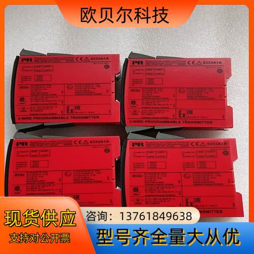 PR6333A1A PR6333A1B