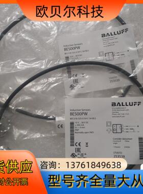 BALLUFF巴鲁夫 BES00PW BES 516-325