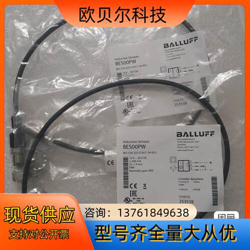 BALLUFF巴鲁夫 BES00PW BES 516-325