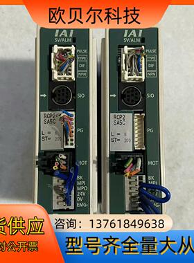 IAI PCON-PL-42PI-NP-2-0-H 控制