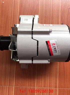 【非标价】原厂上柴D6114发电机  28V 55A
