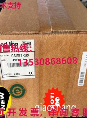 原装供应Red Lion csmstrsx CONTROLS  or