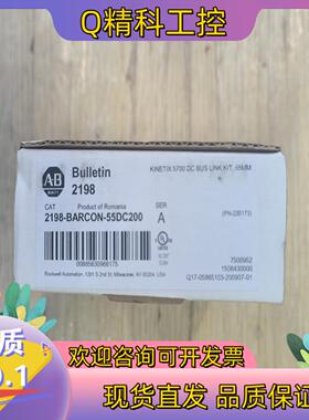 现货2198-BARCON-55DC200