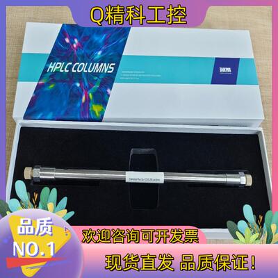 液相色谱柱 迪马/Diamonsil Plus 5um C1