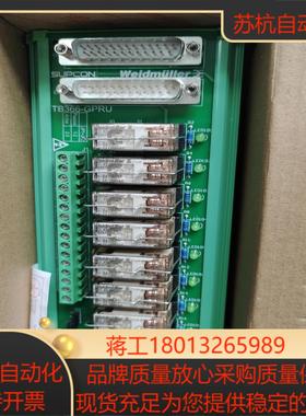 浙大中控SUPCON全新的TB366-GPRU端子板全新
