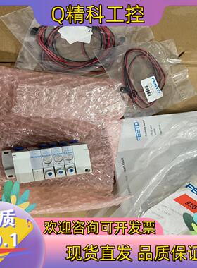 原装全新费斯托/FESTO电磁阀 线圈548904