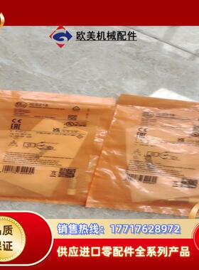 IES218 ifm 易福门 开关传感器议价