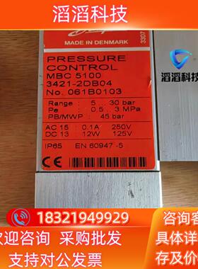 现货丹佛斯 压力传感器 mbs 5100 061B0103 全新