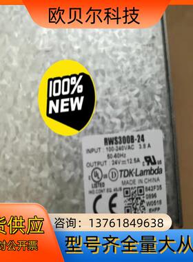 原装TDK-LAMBDA电源RWS300B-24有货