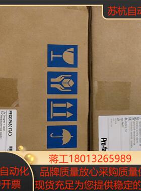 全新GP460TAD  FPXGP4601TAD