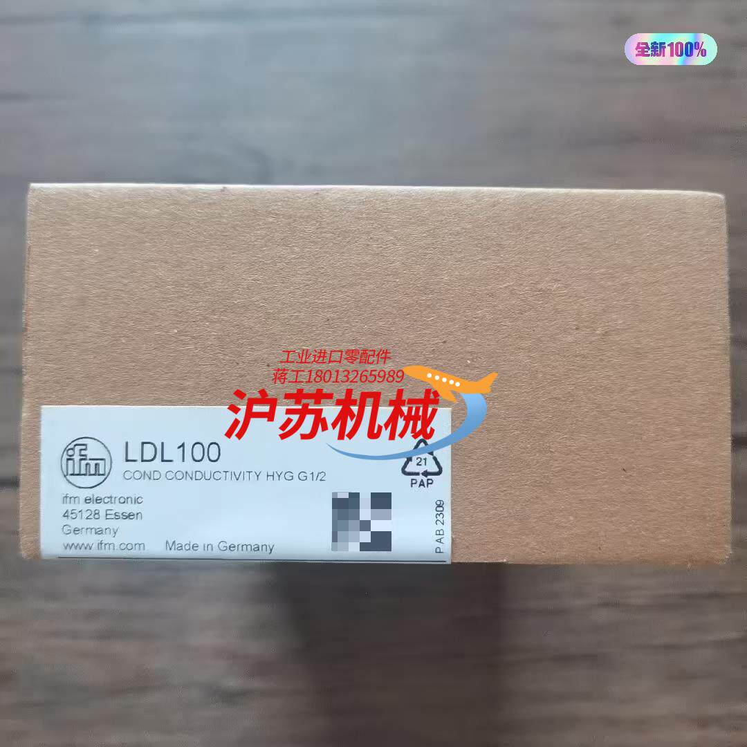全新原装正品 IFM易福门 LDL100 电导式电导率传感