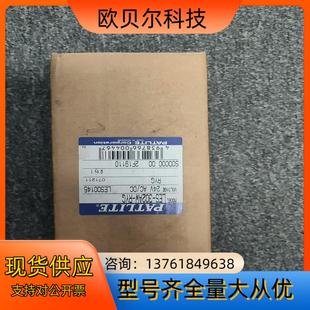 全新PATLITE派特萊信號燈LES RYG 302A